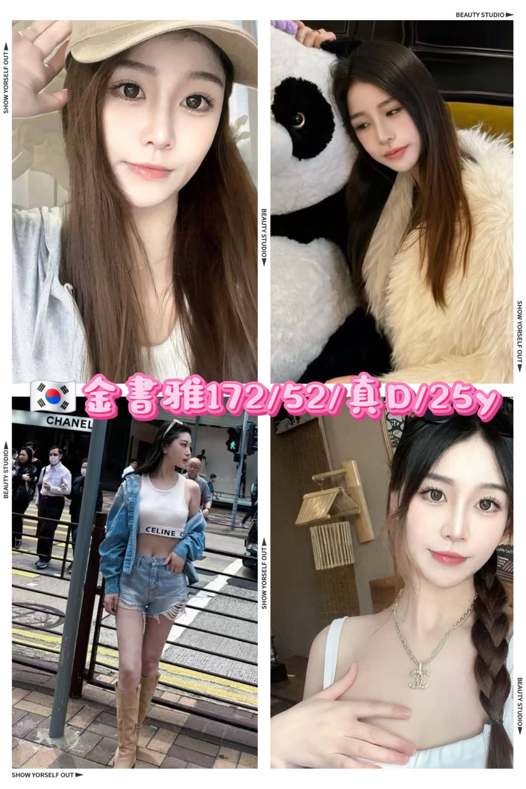 小米 台北 小模 年齡24|胸圍34C